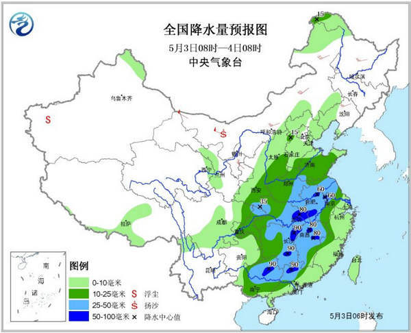 图2全国降水量预报图(3日08时-4日08时)