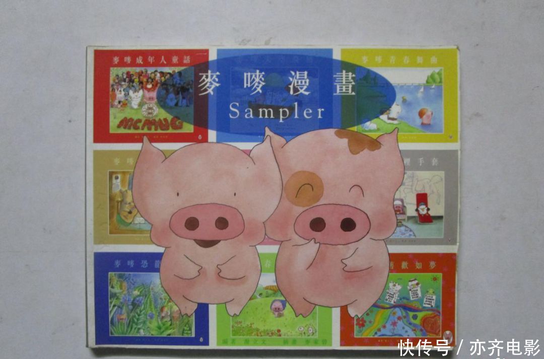 盘点香港漫画改编的电影,满满都是情怀,港漫迷