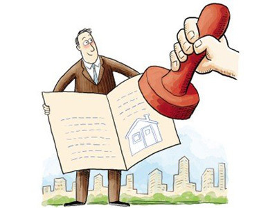 上房,税费,评估,流程,印花税,契税,买卖,房产证过户,房产证,产证 上房,税费,评估,流程,印花税,契税,买卖,房产证过户,房产证,产证