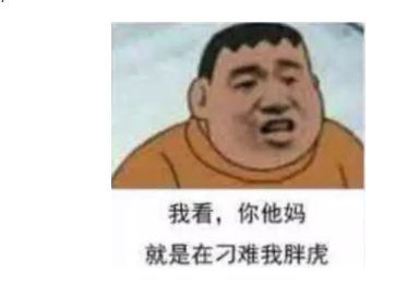 马思纯的人设也崩了？