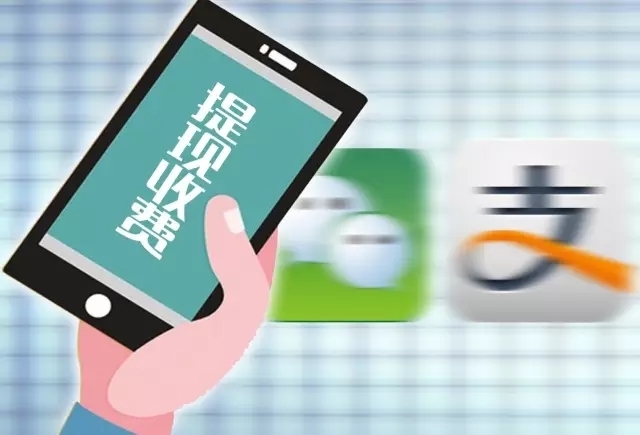 苏州竞价推广,选择苏州菜根谭网络科技,支付宝提现收费:你追我的时候可不是这么说的 苏州竞价推广,选择苏州菜根谭网络科技,支付宝提现收费:你追我的时候可不是这么说的