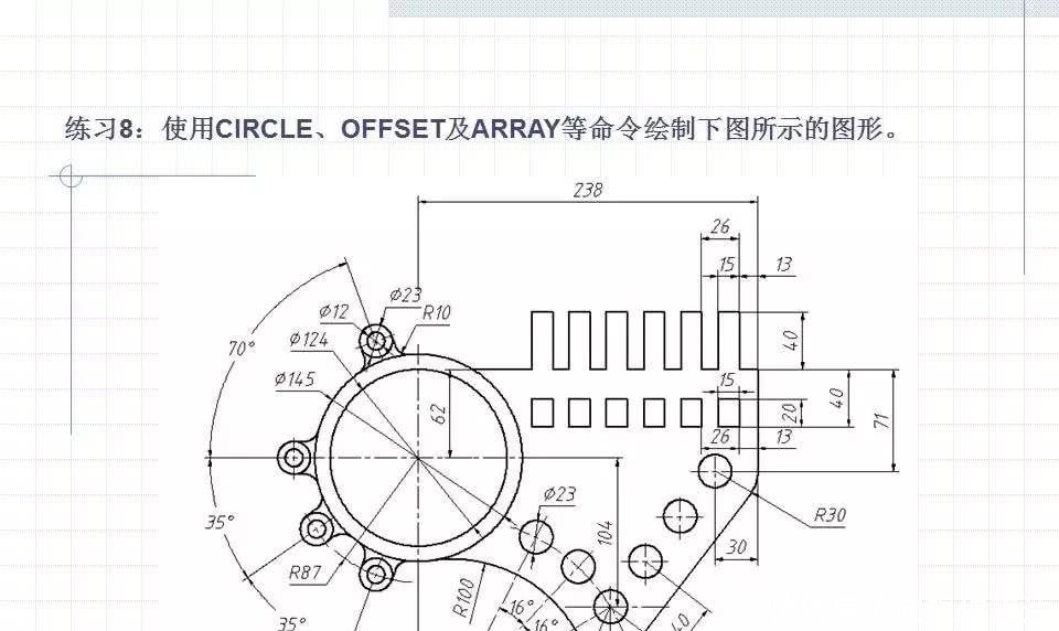 CAD绘制复杂平面图形的方法和技巧!手把手一