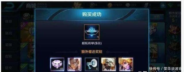 王者荣耀:如果你拥有8个英雄,账号至少值5000RMB 新888真人平台