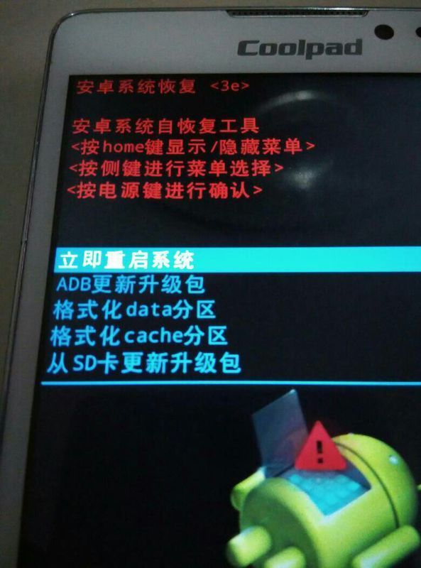 酷派手机忘记解锁图案_酷派图案密码忘记_酷派图案密码忘记