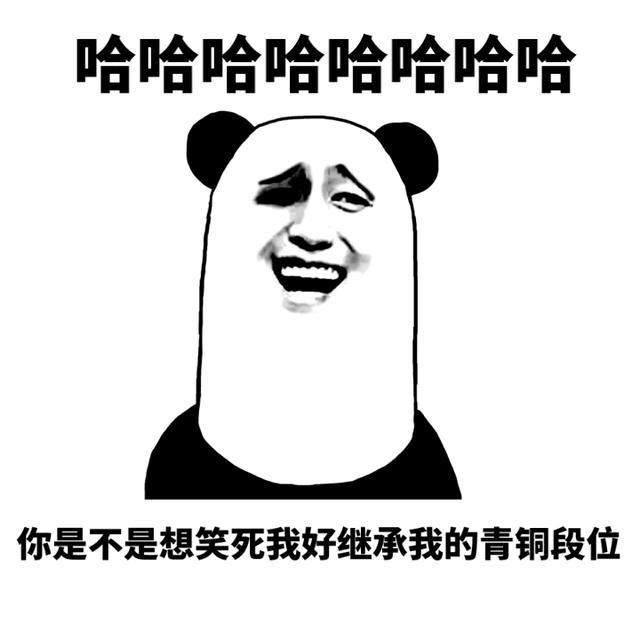 哇偶,一个表情包,哈哈哈不停,欢迎来取哦