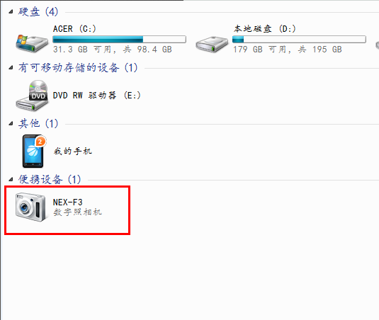 索尼照相机怎么导出照片\/怎么把照片传到电脑