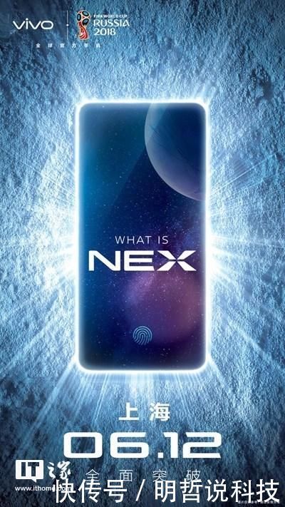 2018年6月新手机发布会、上市时间表,看看哪