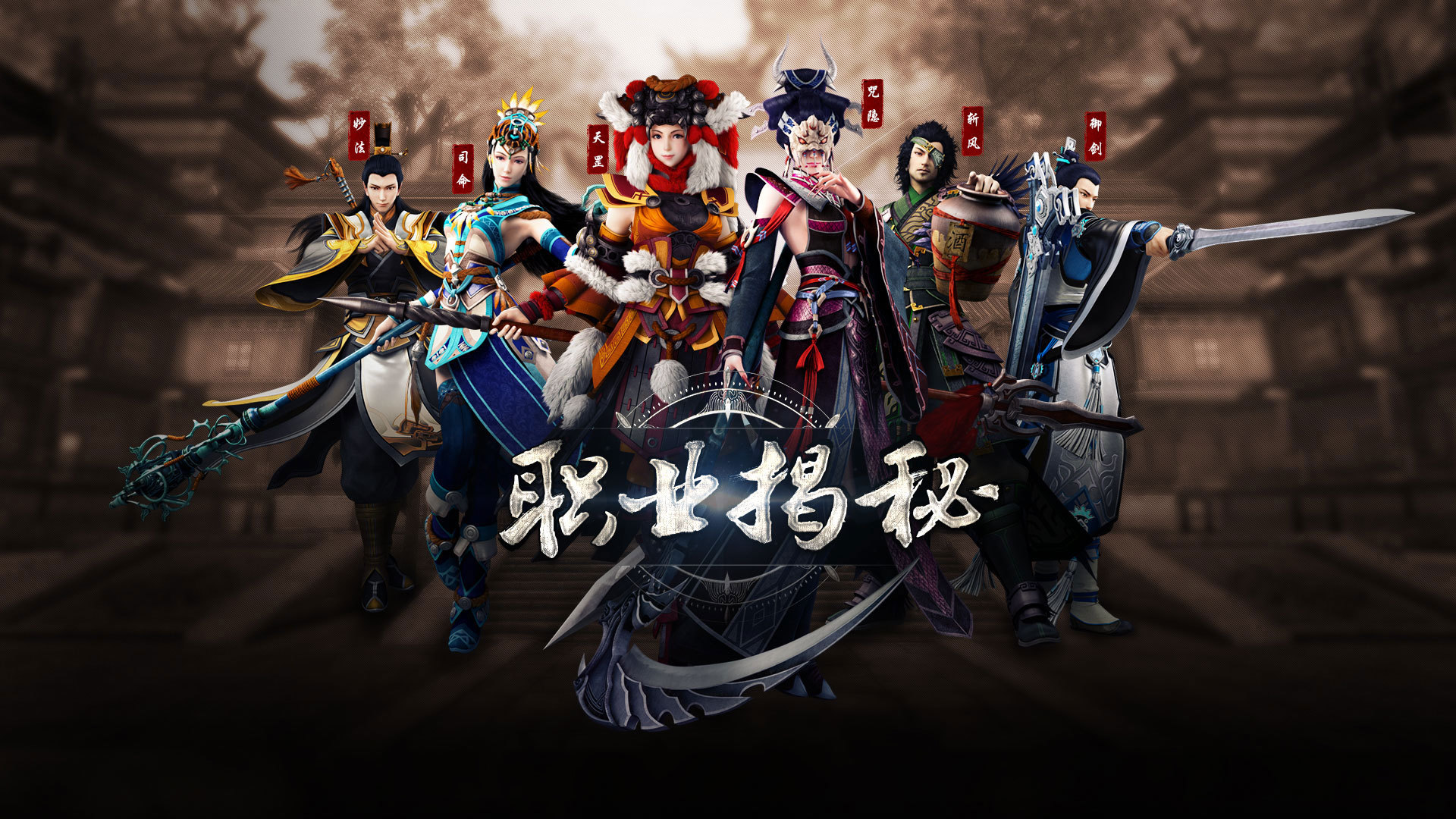 古剑奇谭ol_360百科图片