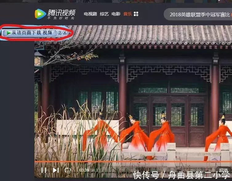 六一来了!腾讯、爱奇艺、优酷视频转码方法