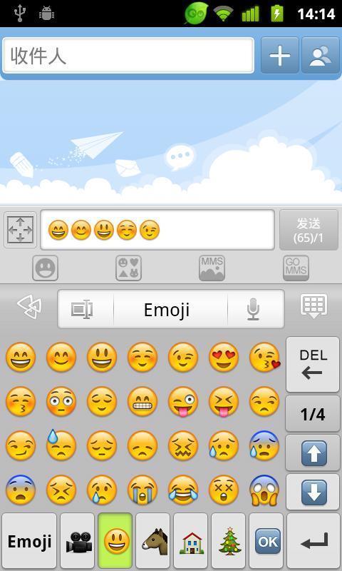 GO Keyboard Emoji plugin截图3