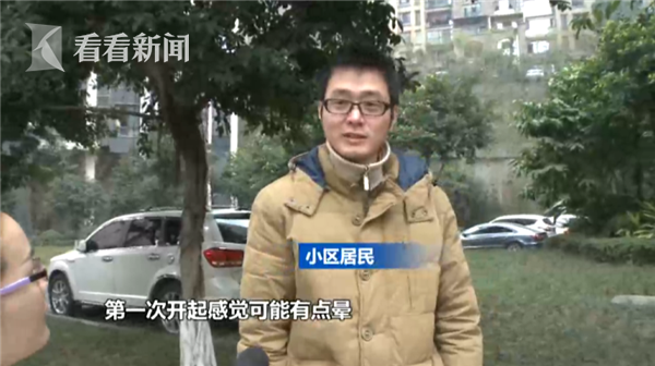 视频|回家必须先转四个圈 这个小区的公路成\"网红\"