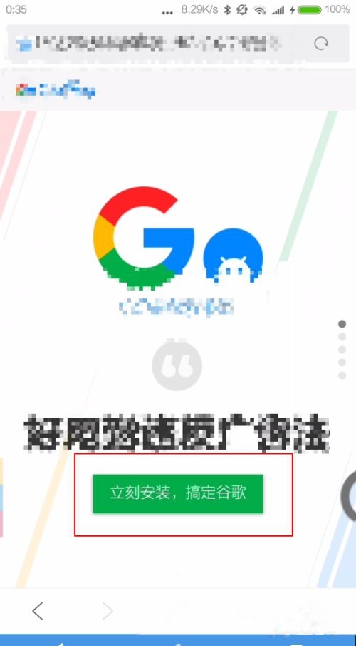 谷歌play服务下载方式 t0109bc07ee1b9af68d.jpg