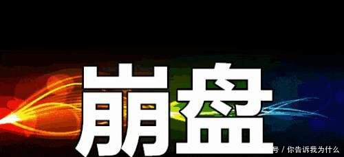 未来房价是涨是跌国字头专家一席话让所有人