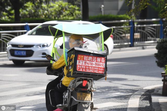 送外卖需要什么条件