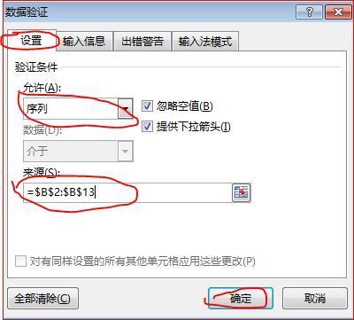 excel2010 自定义序列在哪里找_360问答