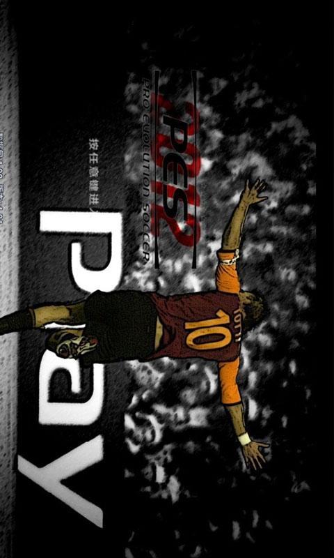 实况足球_360手机助手