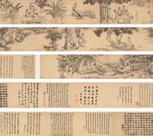 西园雅集-李公麟手卷
