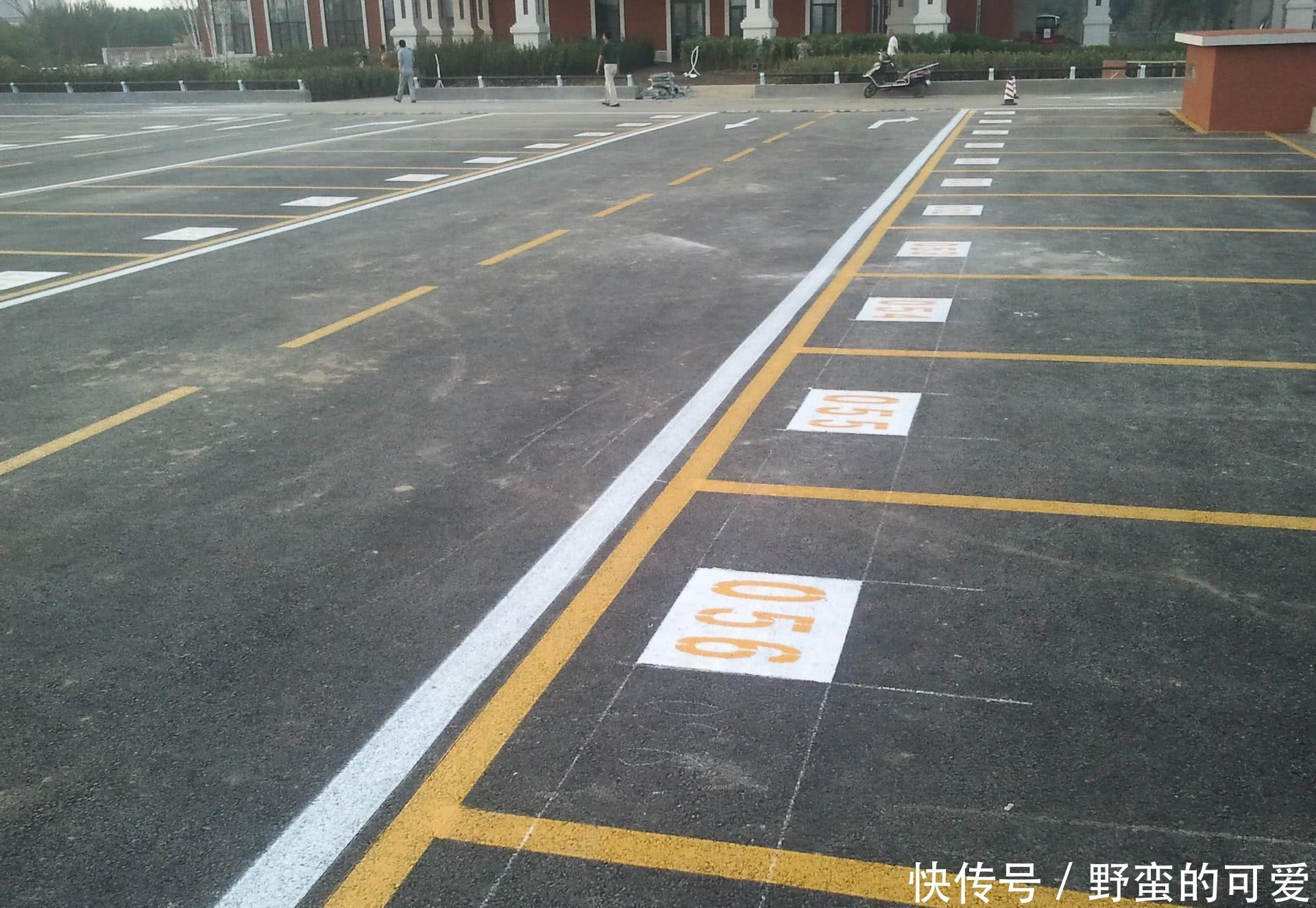 为躲罚单自己画车位,民警感觉智商受到了侮辱