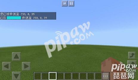 我的世界手机版怎么显示坐标 用指令查看自己