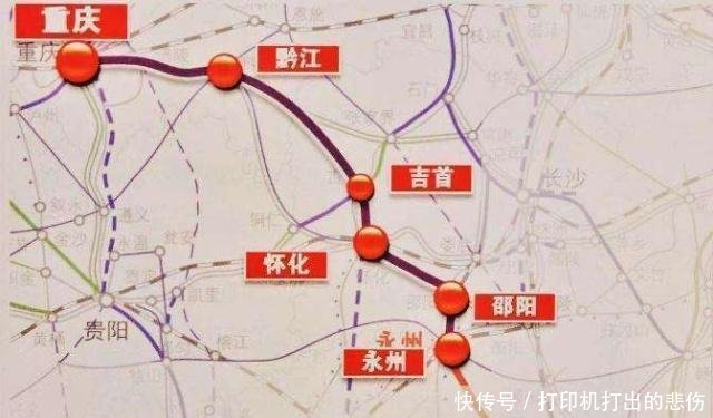 广东到湖南正在规划一条600公里的高铁,重庆成