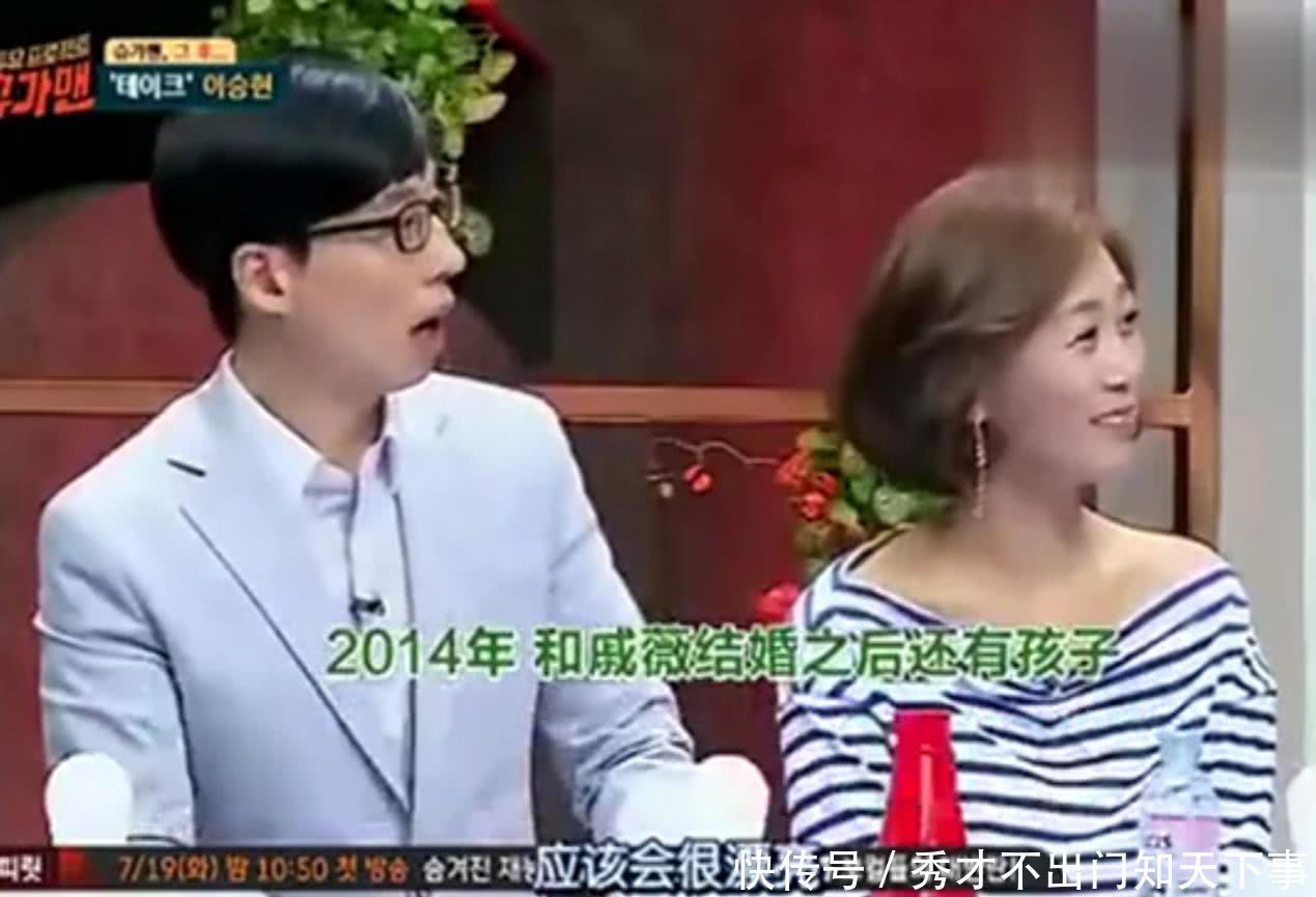 李承铉韩国录制综艺,公开戚薇照片,戚薇美貌让