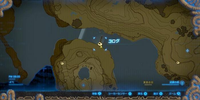 塞尔达荒野之息攻略图解 0.13