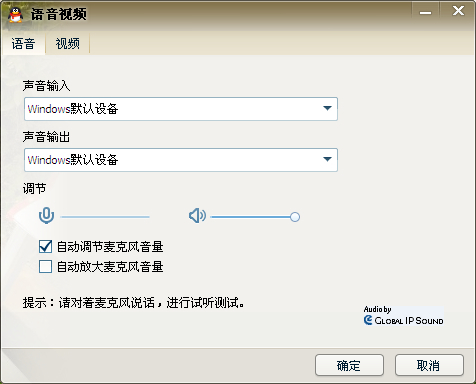 qq群里唱歌怎么找伴奏_qq群视频怎么连麦唱歌_qq群里唱歌怎么找伴奏