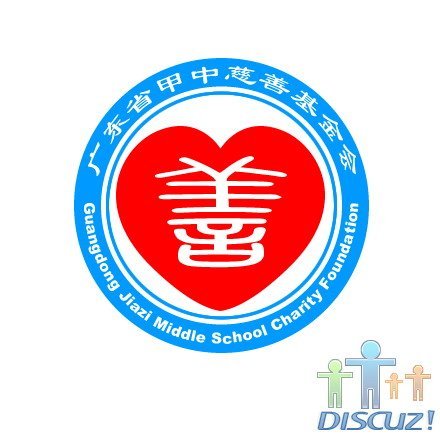 什么是基金会 建立基金会的步骤