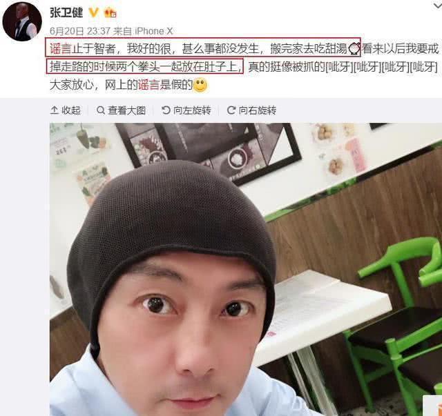 小沈阳做慈善却被造谣吸毒被抓，这些被抓的明星都有类似经历