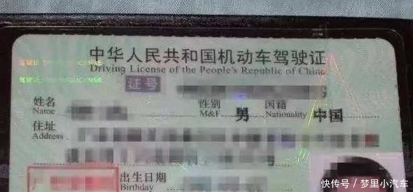 温馨提醒: C1驾照以后无权开这种车! 一经发现扣12分, 互相转告 bwin棋牌下载