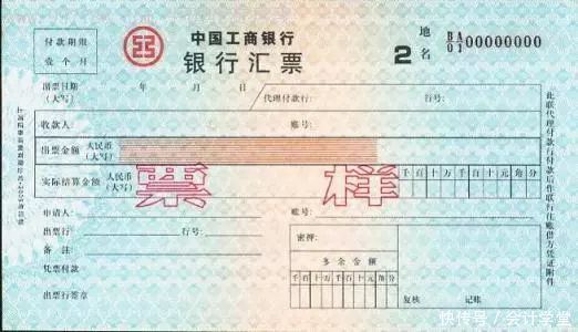 本票和汇票的区别