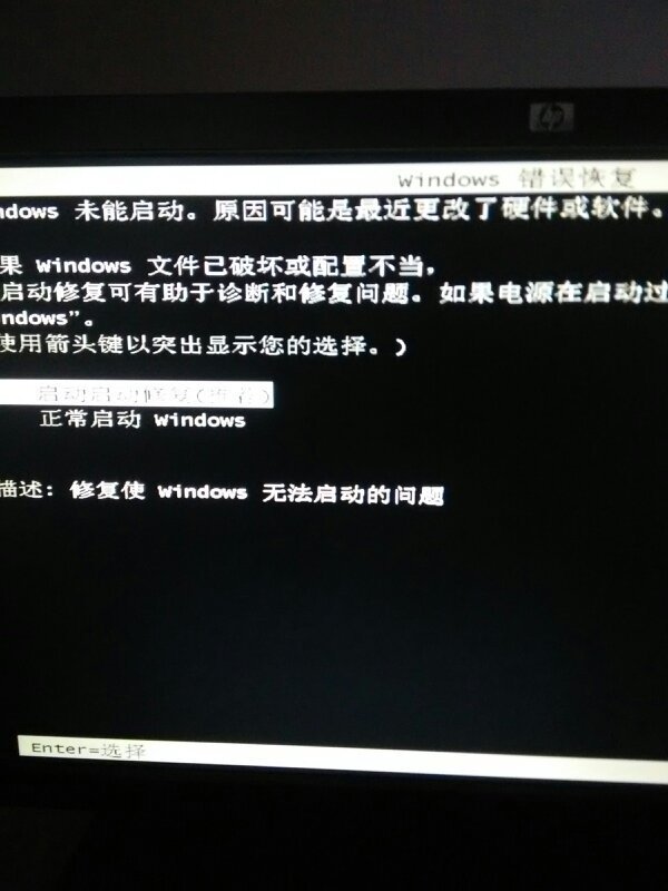 开机键盘不亮 自检不亮_开机键盘不亮 自检不亮