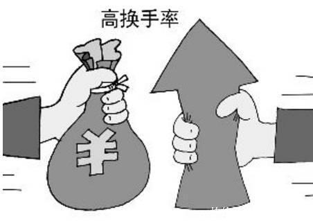 一位清华教授直言:换手率的3个细节,牢记后,知洗盘识出货