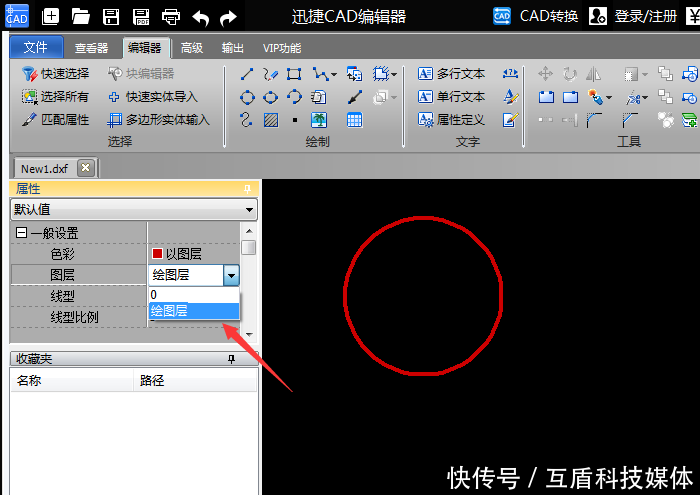 CAD制图入门 初学CAD除了熟记快捷键 还需要