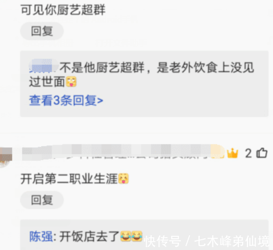 外派是什么意思