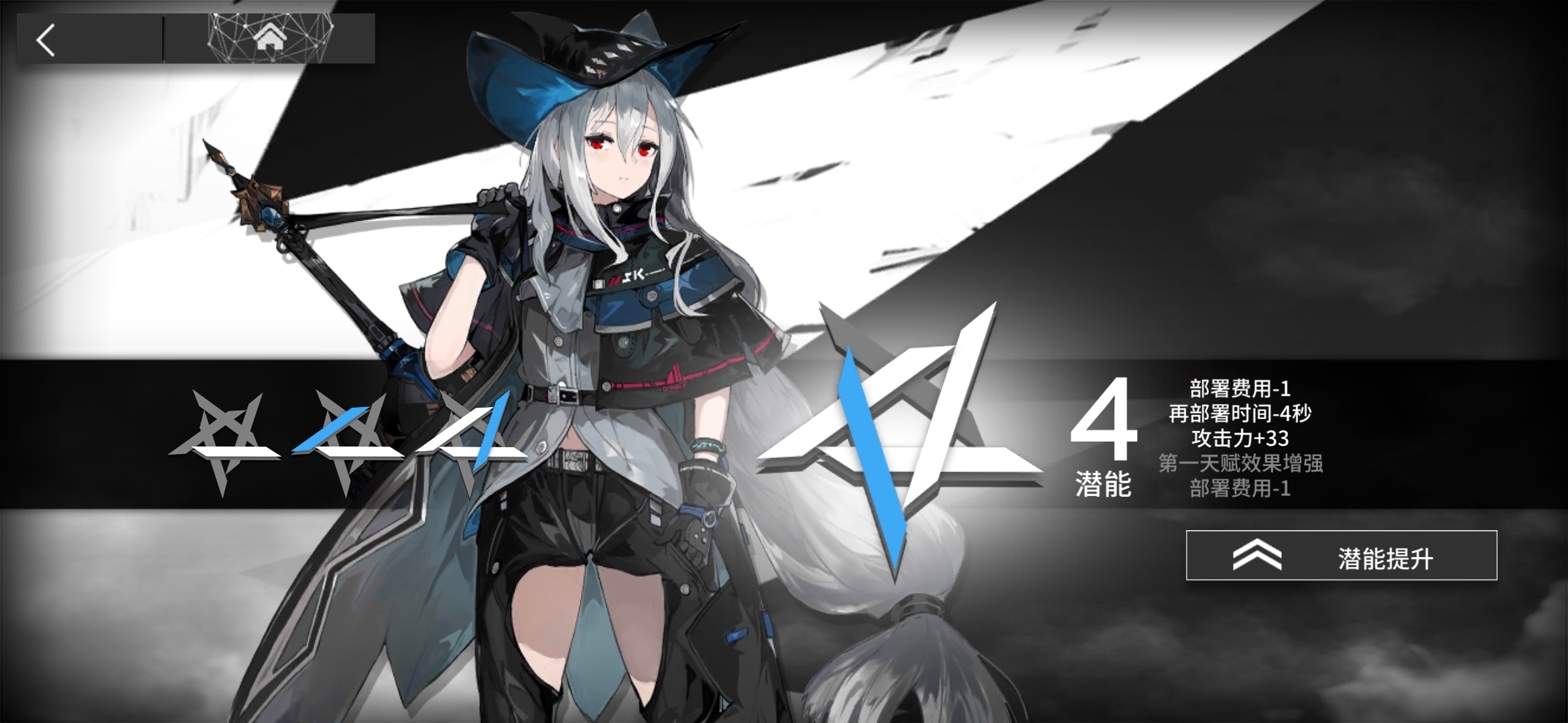 明日方舟下一个活动 t010ec396594ace6afb.jpg?w=2340&h=1080