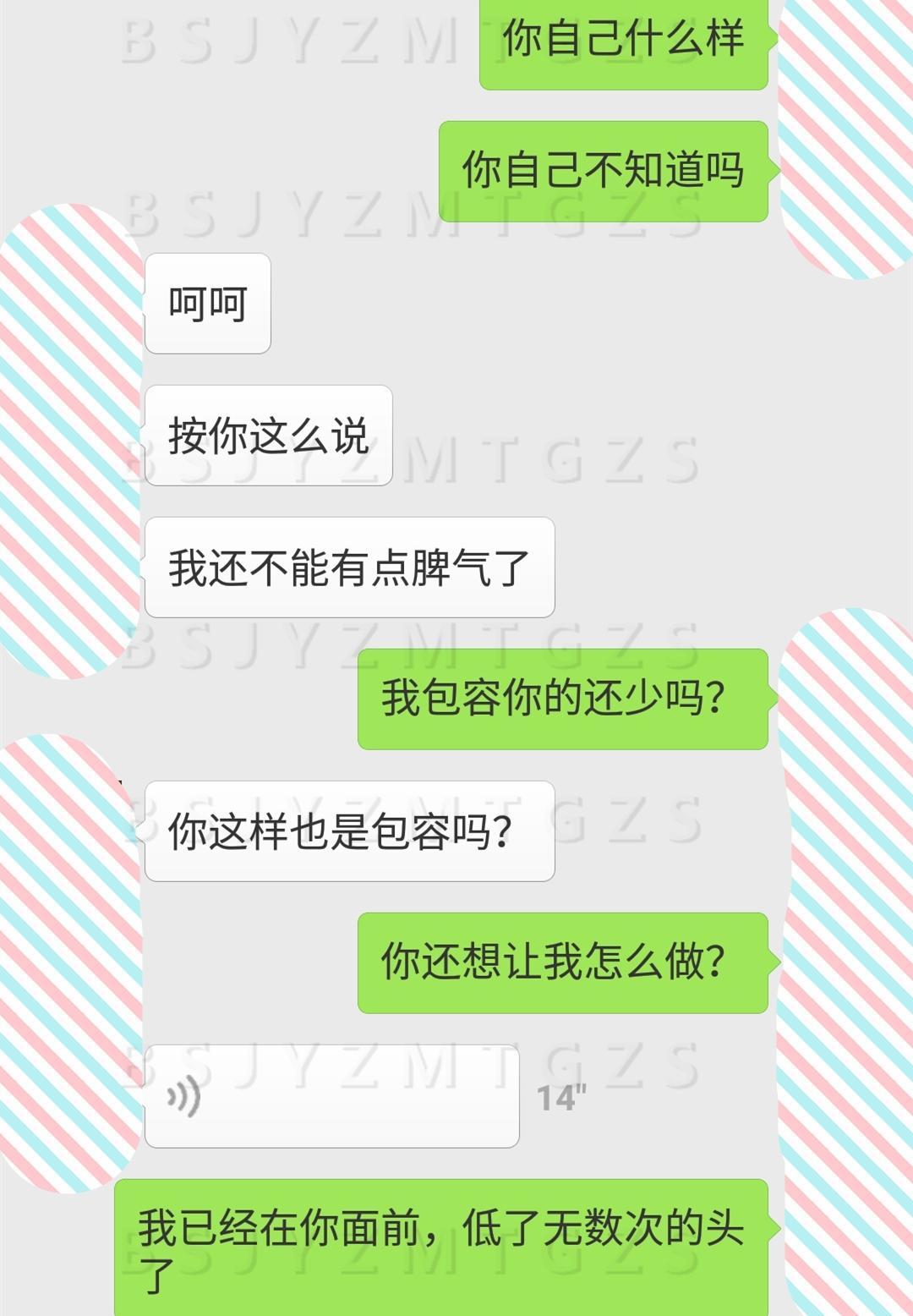 老公，你真和我离婚了？你就不能再低一次头吗？