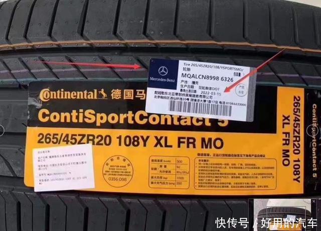 奔驰汽车:轮胎存放3 dafabet