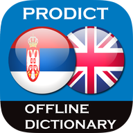 Serbian - English dictionary