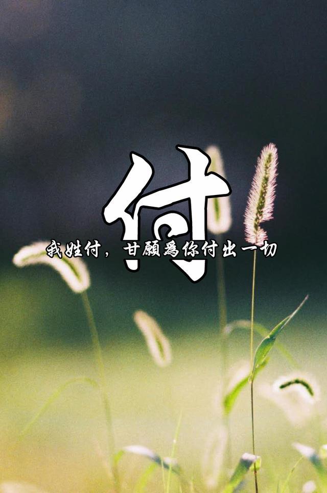 喜欢的朋友可以关注公众号:qys9                    纸,也可在线制作
