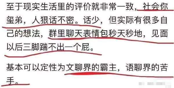易烊千玺自曝聊天兔子不用和笔画,常用表情表情文字包简符号图片
