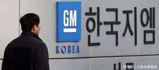 绝境逢生 韩国通用居然借中美贸易战复活