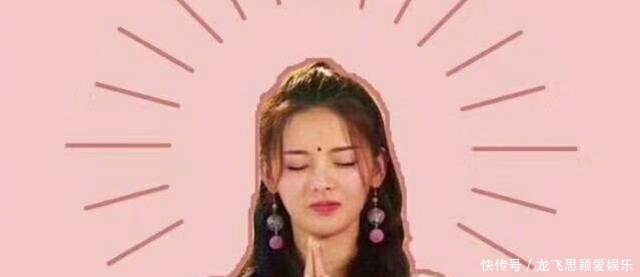 四六级考试转发杨超越图片, 这个梗过不去了, 超