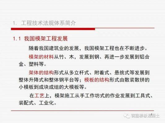 桁架搭建方案 钢结构网架施工 第3张 桁架搭建方案 钢结构网架施工 第3张