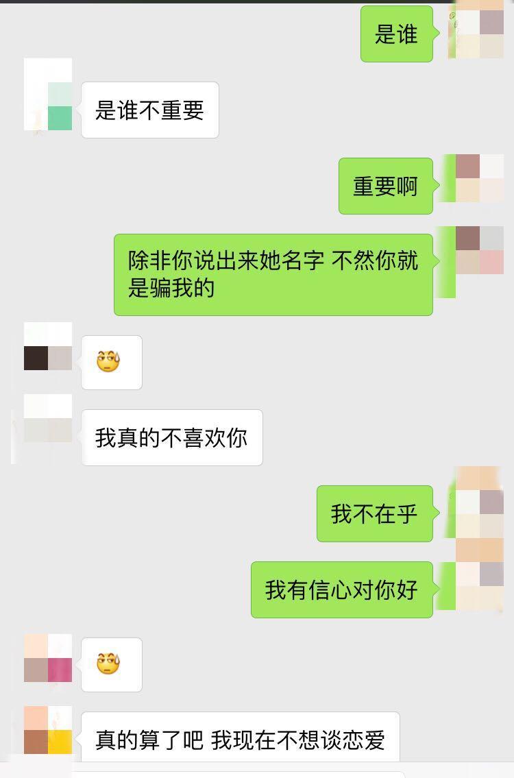 相亲女，“我身高150，你160，我们这么相配，你为啥要跟我分手”