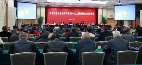 丰泽80周岁以上老人可领高龄营养补贴 65周岁