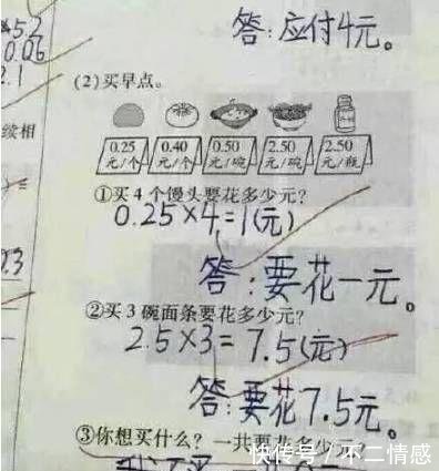 72小时打一个字 答案是什么,72小时打一个字答案是什么