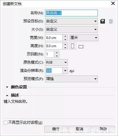 抖音LOGO设计,超简单超容易