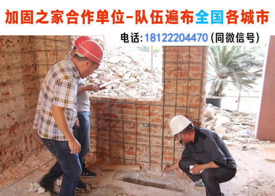 加固改造设计公司(专业的加固改造设计公司有哪些) 结构污水处理池施工 第3张 加固改造设计公司(专业的加固改造设计公司有哪些) 结构污水处理池施工 第3张
