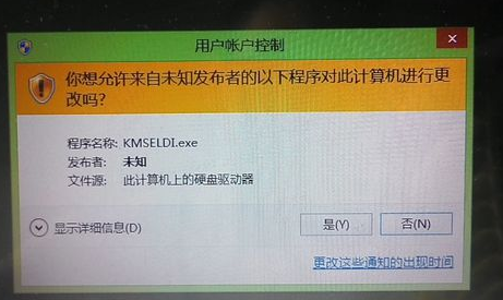 我的电脑的系统过期了需要激活怎么办啊_360